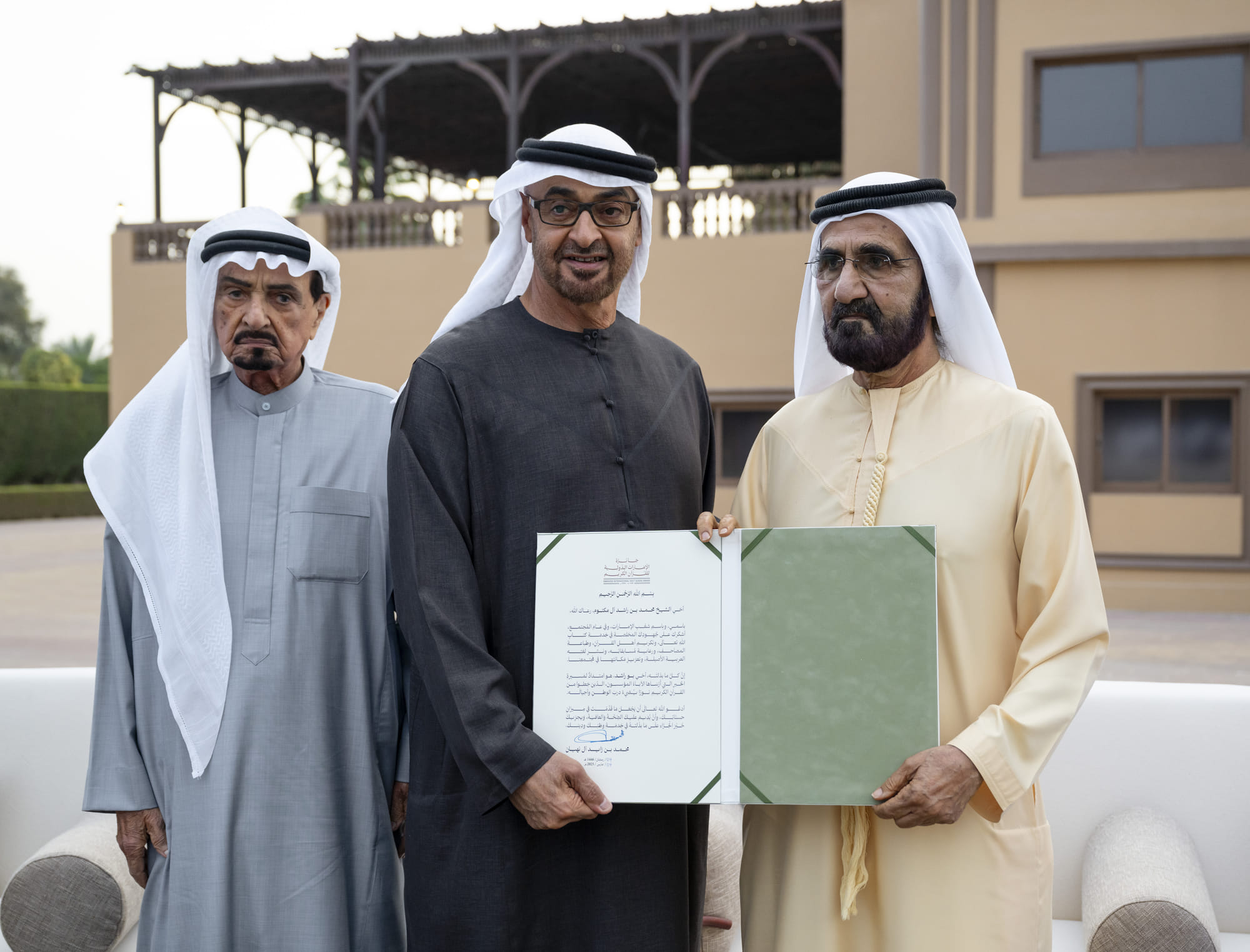 UAE