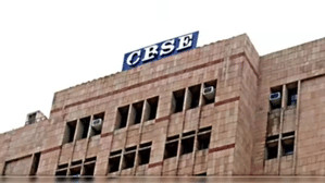 CBSE: DigiLocker access codes released for Class 10 and 12 ahead of results