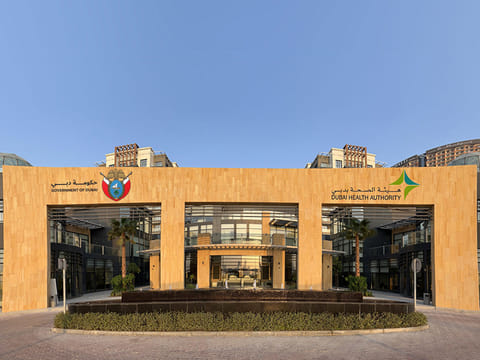 The Dubai Health Authority (DHA)  headquarters.