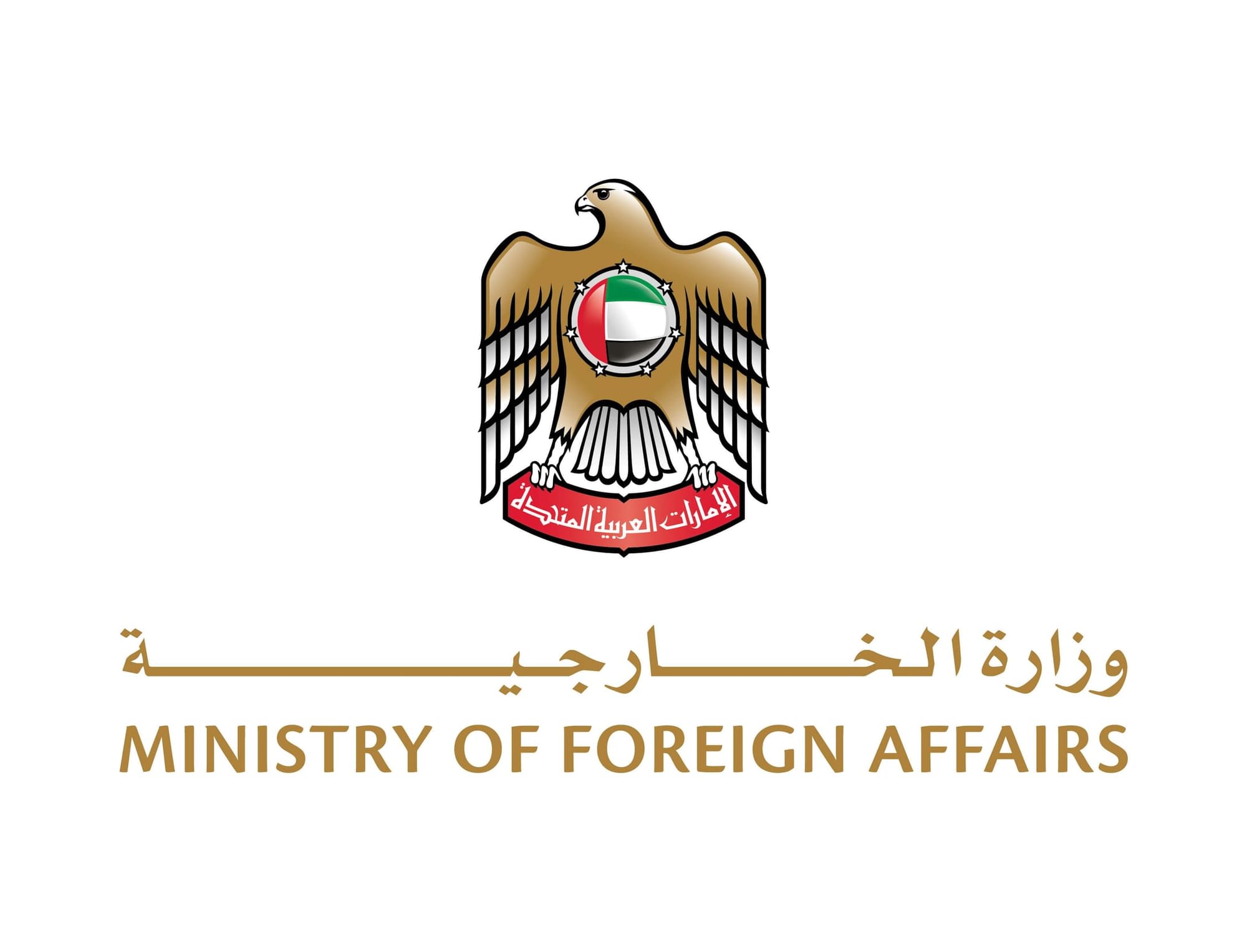 The Ministry of Foreign Affairs (MoFA)