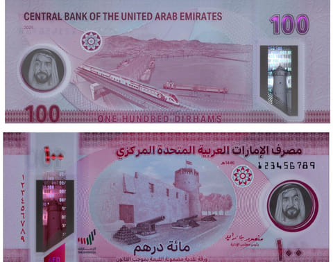 The new banknote will be circulated with the existing Dh100 note starting March 24.