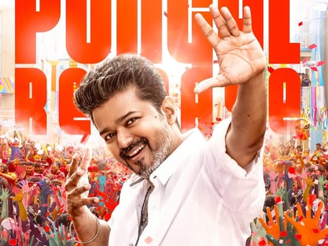 Jana Nayagan release date postponed? 
All about Thalapathy Vijay’s final film 
