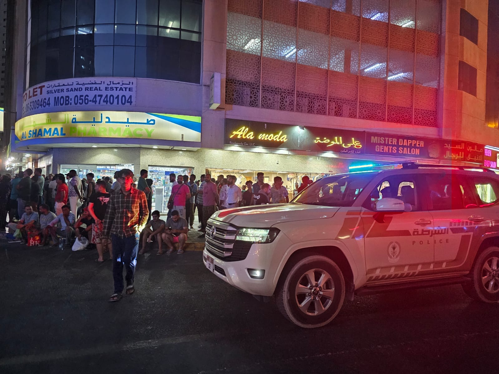 At least six people sustained injuries and are currently being treated at the hospital.
