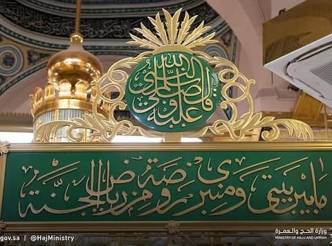 Muslims performing prayers in the Prophet's Mosque in Medina are keen to visit Al Rawda Al Sharifa.
