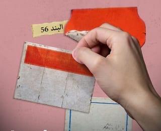 UAE: Abu Dhabi issues warning over unauthorised flyers and posters — fines up to Dh4,000