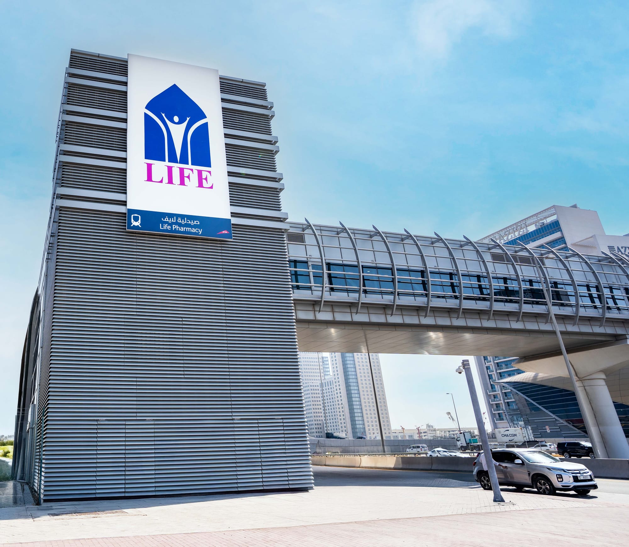 Life Pharmacy Metro Station 
