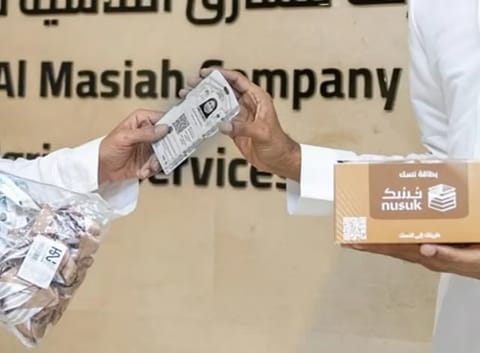 The Saudi Ministry of Hajj and Umrah stated that in the event of losing the Nusuk card, the pilgrim should immediately inform their group leader.
