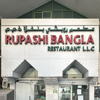 Abu Dhabi shuts down restaurant over repeated food safety violations