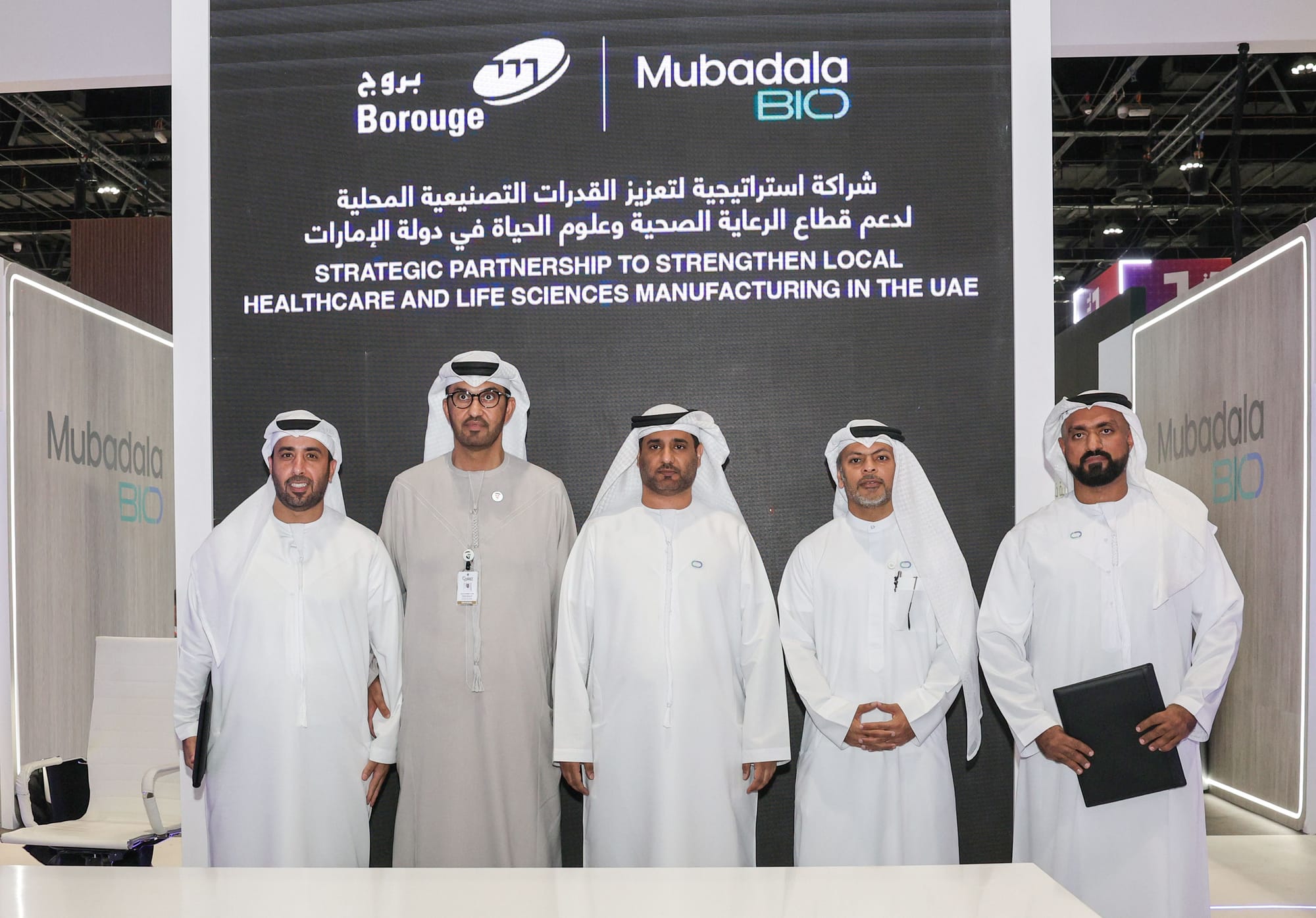 Borouge and Mubadala Bio sign partnership agreement to strengthen the UAE’s healthcare and life sciences sectors