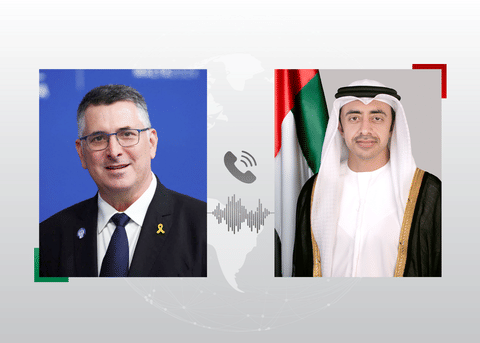 UAE, Israel agree to allow urgent humanitarian food aid for civilians in Gaza