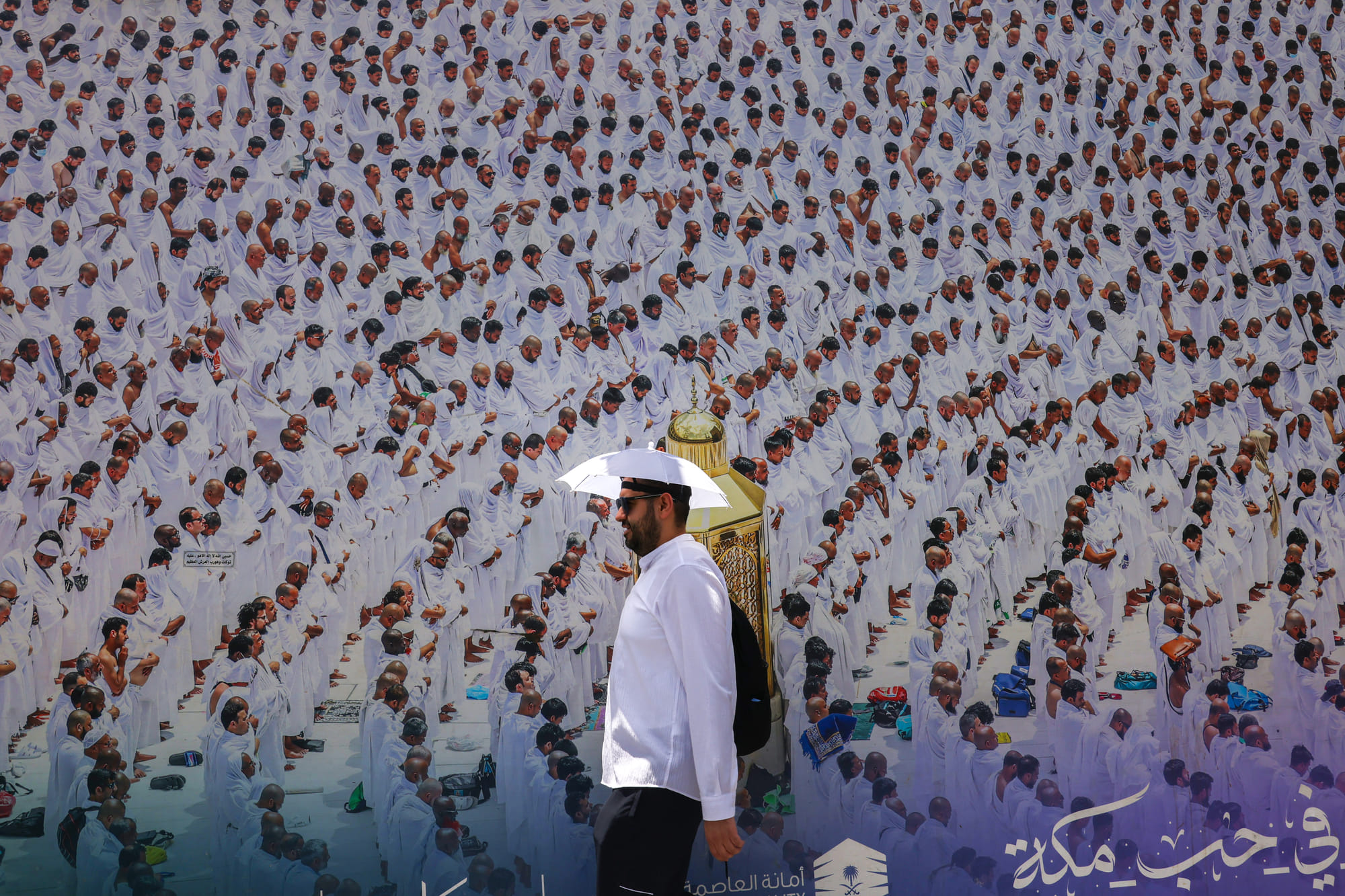 A worshipper walks on the streets in Mecca during the Hajj pilgrimage on June 2, 2025.