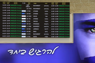 Israel reopens airport for outbound flights with strict 50-passenger limit