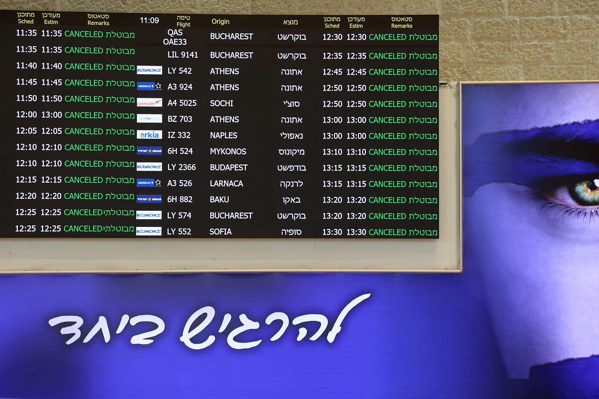 A board showing cancelled flights stands at arrivals hall at Ben Gurion Airport near Tel Aviv on June 13, 2025 after Israel closed its air space to takeoff and landing.