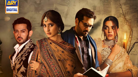 A look at the major players from the upcoming Pakistani drama