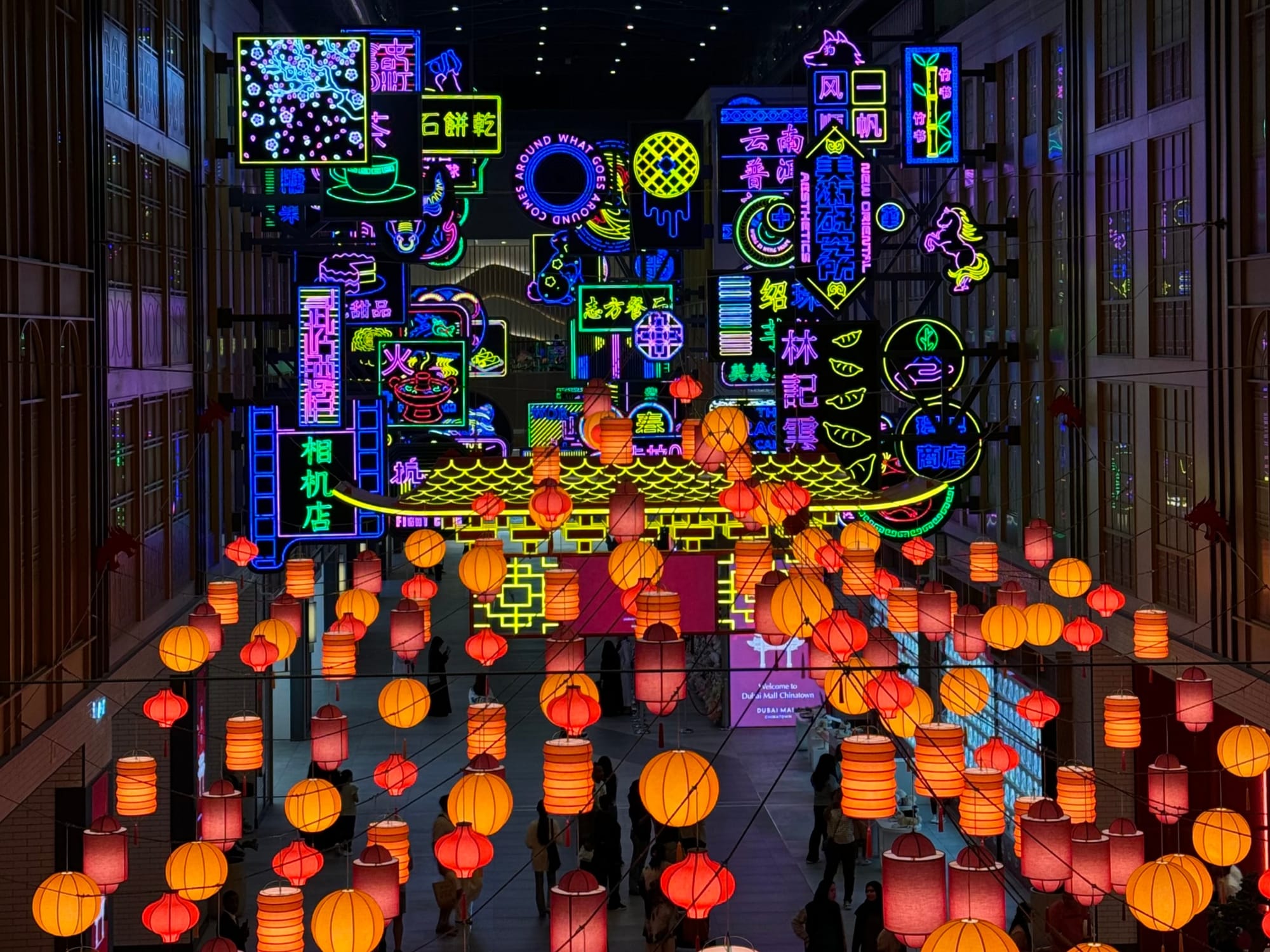 Dubai Mall