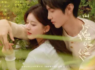 Craving more Hidden Love? 5 Chinese Dramas that feel like AC for your soul this Dubai summer 