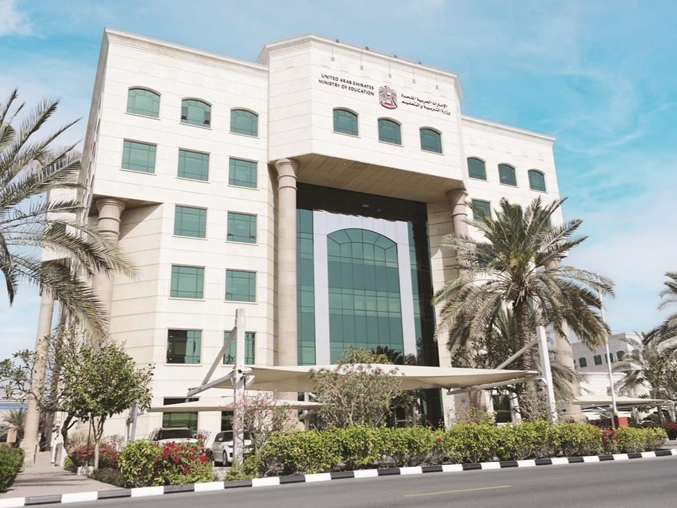 Ministry of Education STOCK