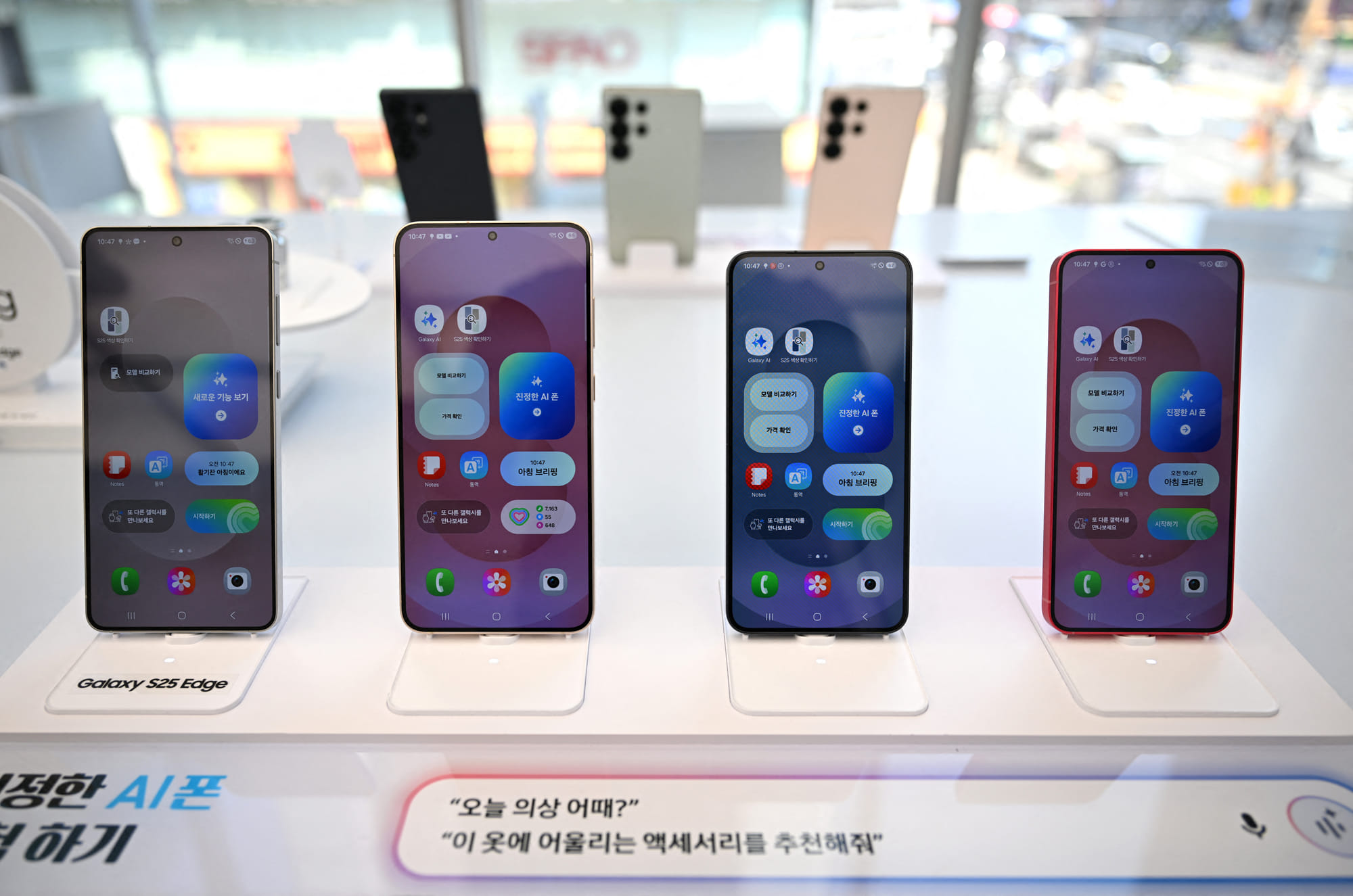 Samsung Galaxy S25 series smartphones see massive record-lows, grab now! 