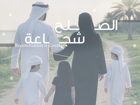 ‘Reconciliation is courage’: Emotional advisory highlights the impact of choosing peace over prolonged legal battles
