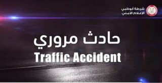 UAE traffic alert: Speed limit restored in Abu Dhabi after accident on key road