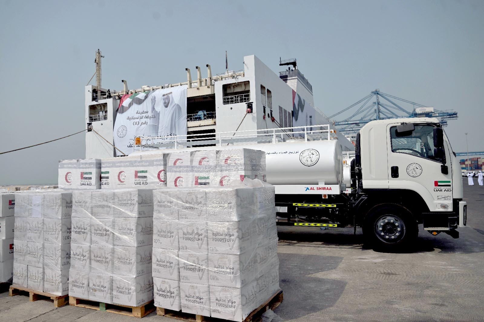 Khalifa is the largest aid vessel dispatched by the UAE to date, carrying 7,166 tonnes of essential food, medical and relief supplies.