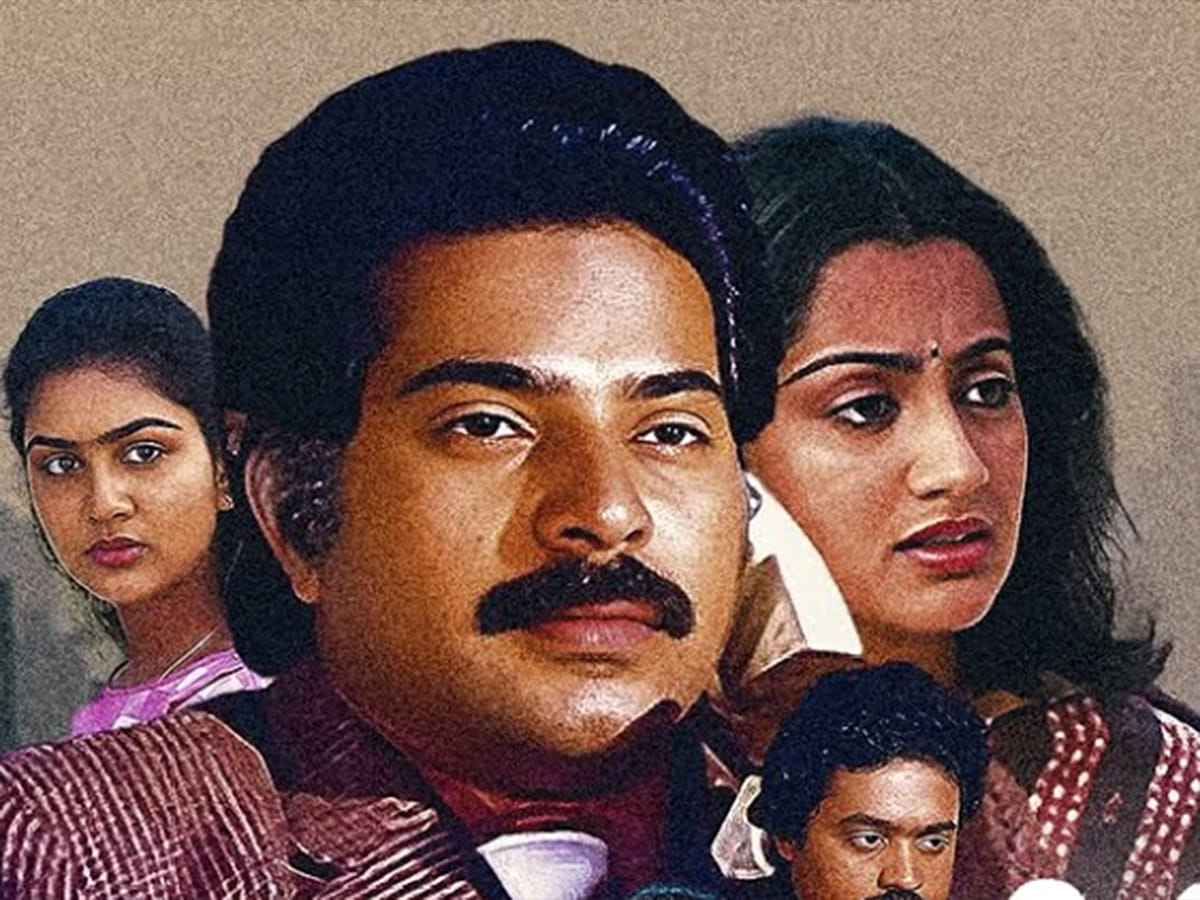 New Delhi (1987 film)
