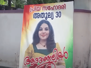 Indian expat Athulya laid to rest in Kerala after tragedy in Sharjah