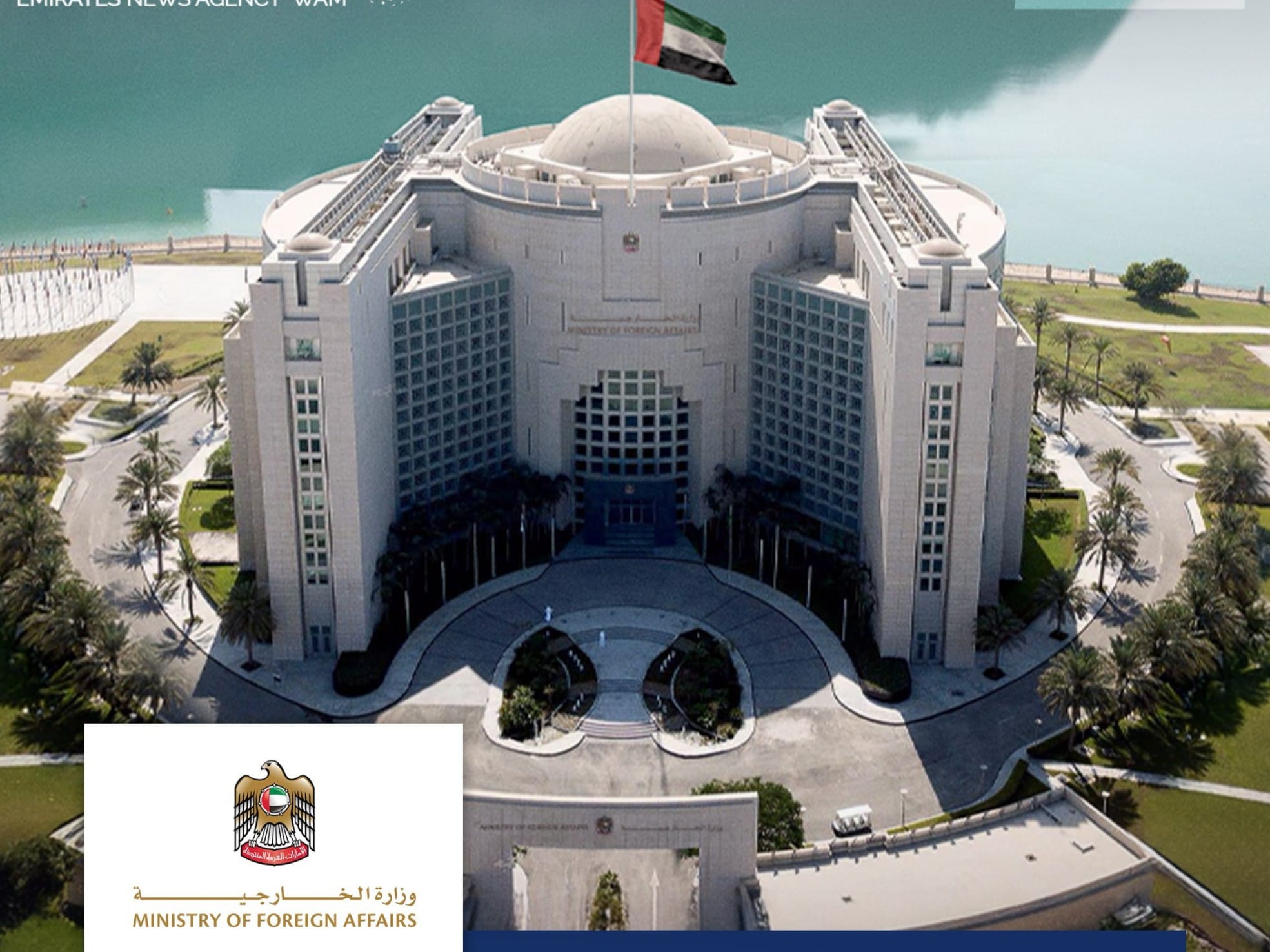 UAE warns of escalation after Al Aqsa Courtyard incident