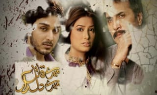 Why Pakistani drama Mere Qatil Mere Dildar is the raw, unflinching show that belongs on your summer watchlist 
