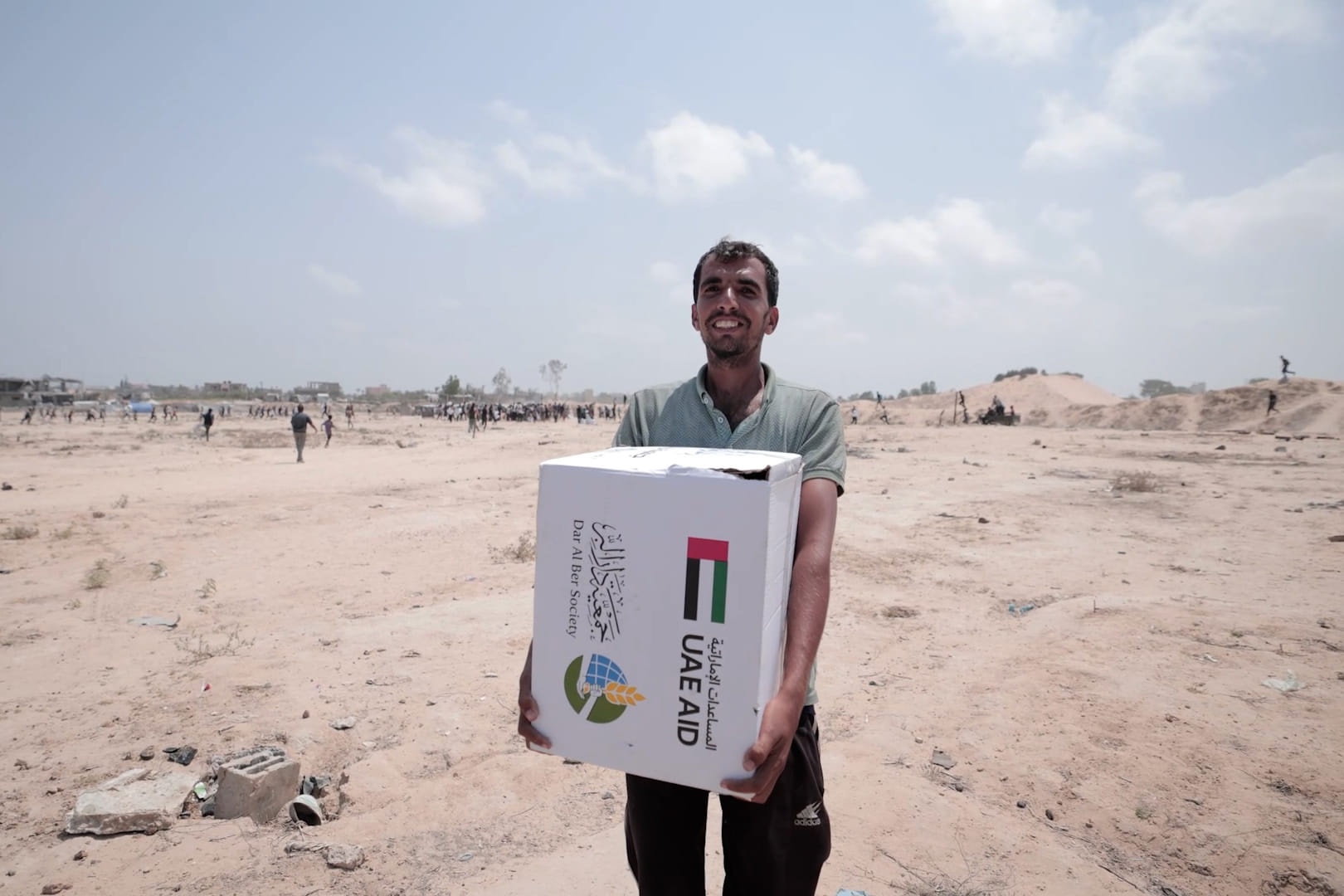 The airdrop was conducted in collaboration with Jordan, and with the participation of Germany, Italy, the Netherlands, and Greece.