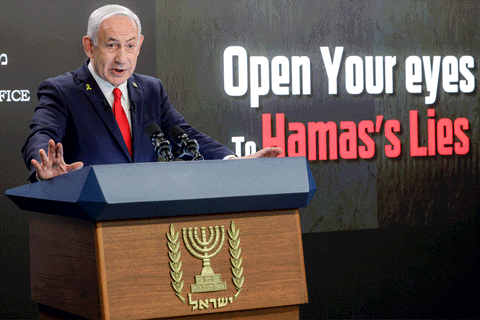The premier said the new operation's aim was "to dismantle the two remaining Hamas strongholds in Gaza City and the central camps", while establishing secure corridors and safe zones to allow civilians to leave the area.