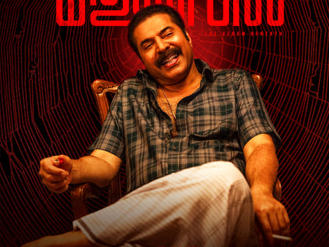 Mammootty in Kalamkaval.