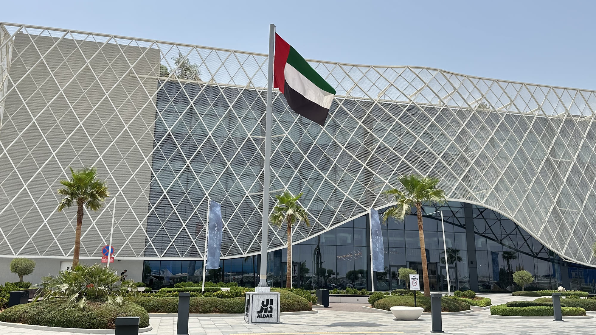 Branding photo of Aldar, Abu Dhabi's leading regional developer.