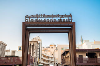 Dubai unveils heritage trails of Dh9.5m in Deira’s markets to boost tourism and economy