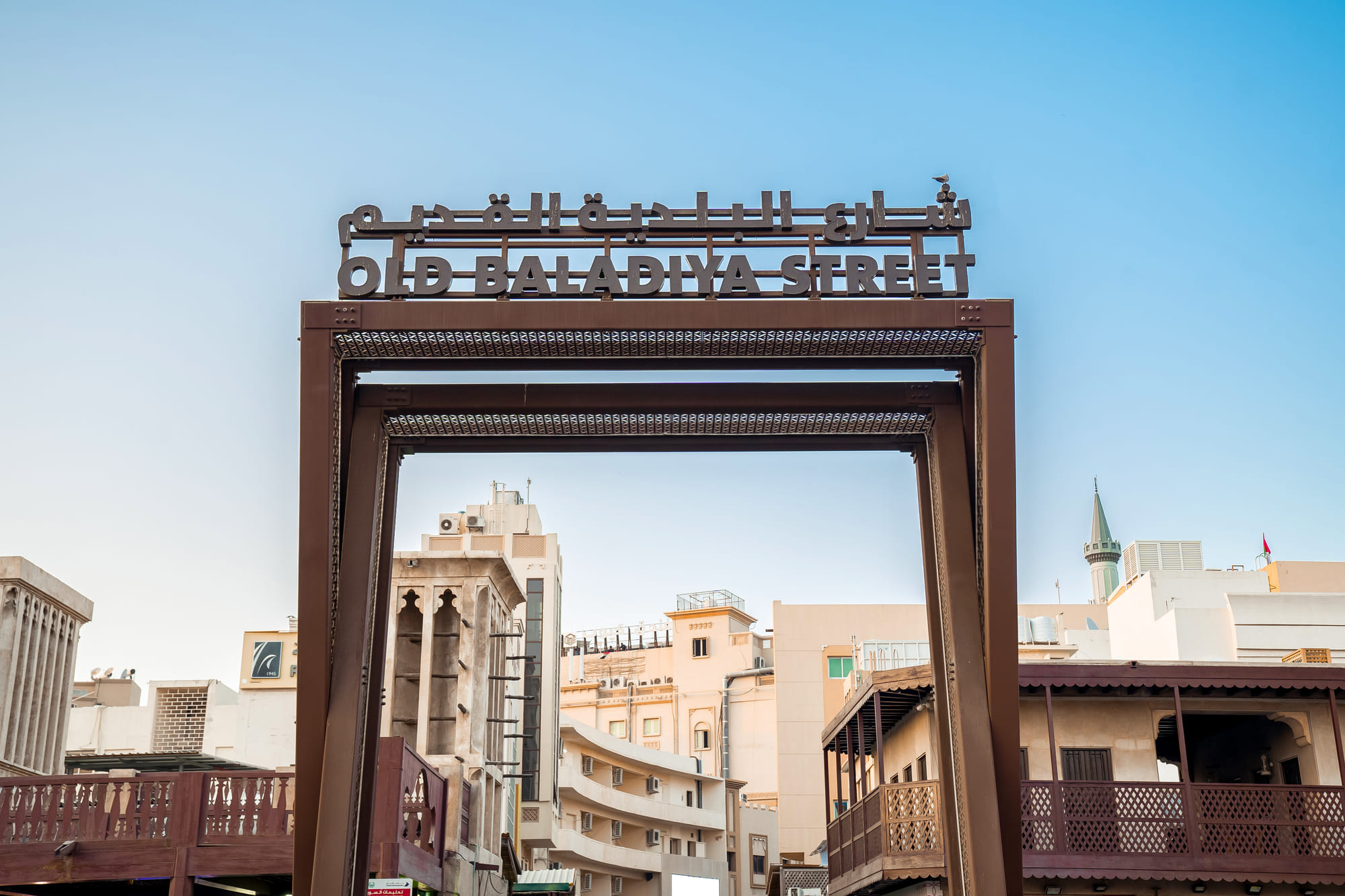 The project complements Dubai’s heritage sites protection programme and aligns with the Dubai 2040 Urban Master Plan.