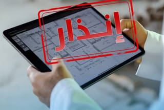 Dubai Municipality warns villa engineering firms for inflating construction costs