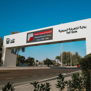 Abu Dhabi revises Darb and parking fees for Ramadan rush