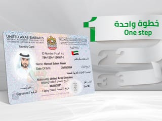 New Emirates ID renewal update announced in UAE