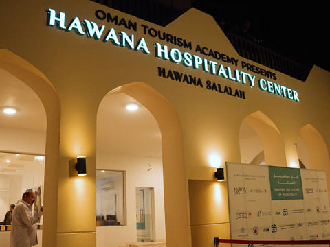 Hawana Hospitality Centre opens in Salalah, launches Midhyaf Program to empower Omani youth