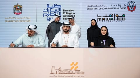 Forum analyzed current and future labor market trends and highlighted efforts to align educational outputs with the needs of vital sectors.