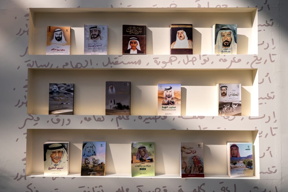 Running until October 19, the exhibition features the works of 14 late Emirati poets, displaying selected poems alongside rare audio recordings that highlight their creative journeys and personal reflections.