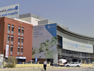 Dubai's Al Mal Capital REIT acquires NMC Royal Hospital real estate asset