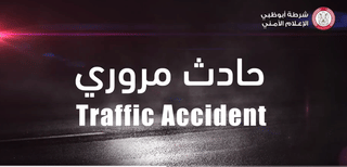 UAE traffic alert: Speed limit reduced on Abu Dhabi road after accident