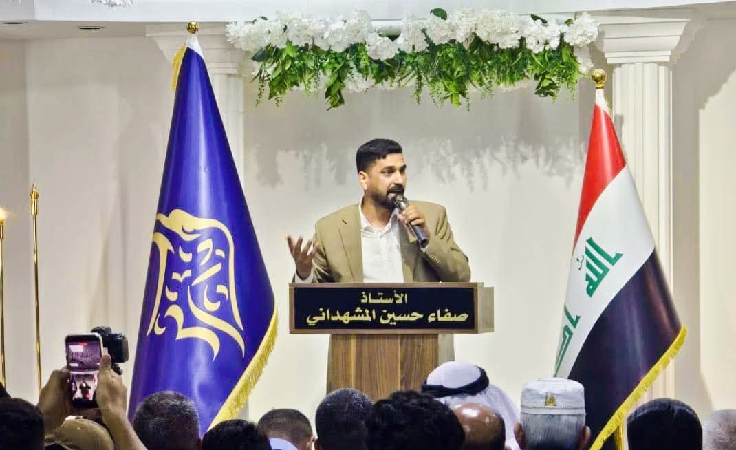 Safa Al Mashhadani.