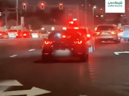 Dubai Police