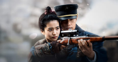 Lee Byung-hun and Kim Tae-ri in Mr Sunshine. 