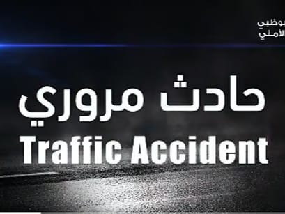 UAE traffic alert: Speed limit reduced in Abu Dhabi after accident