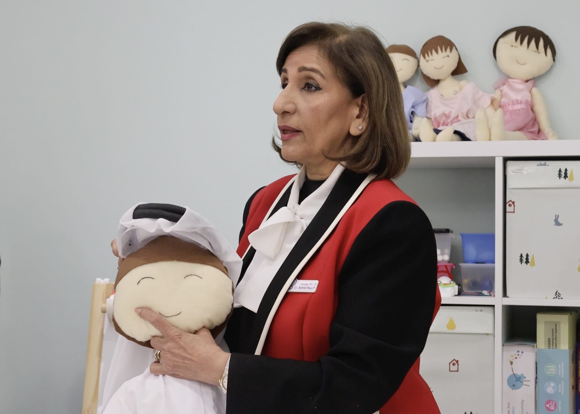 Dr. Bana Yousef Bou-Zubon