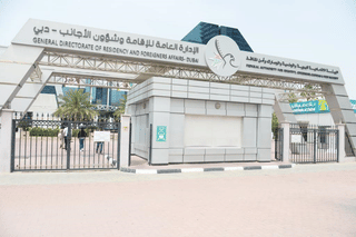 GDRFA Dubai wins 'Best AI Governance Strategy' at AI World Series Awards 2025