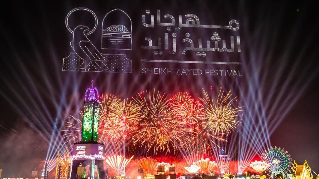 Sheikh Zayed Festival STOCK